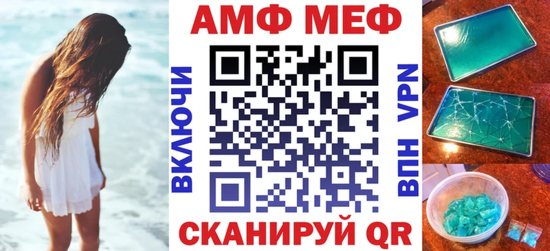 blacksprut   Черкесск  АМФ VHQ  купить наркоту 
