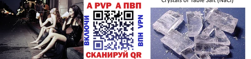 Alpha-PVP Соль гидра tor Черкесск