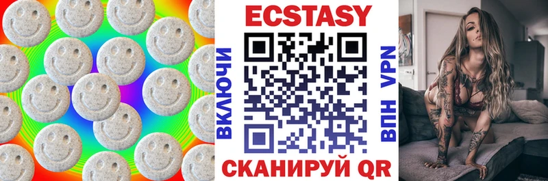 где продают наркотики  Черкесск  ЭКСТАЗИ Philipp Plein 