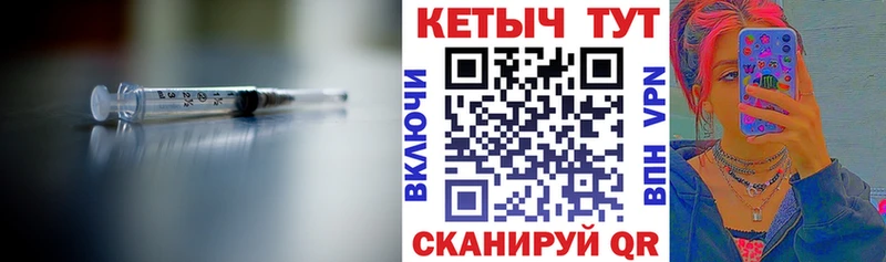 наркотики Черкесск Кетамин ketamine