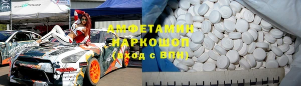 ALPHA PVP Бронницы