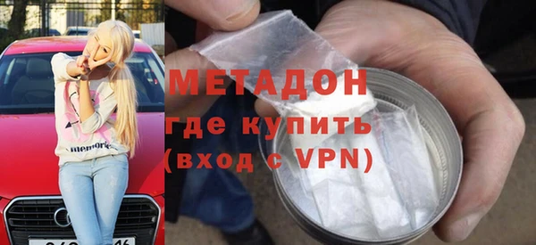 тгк Верхний Тагил