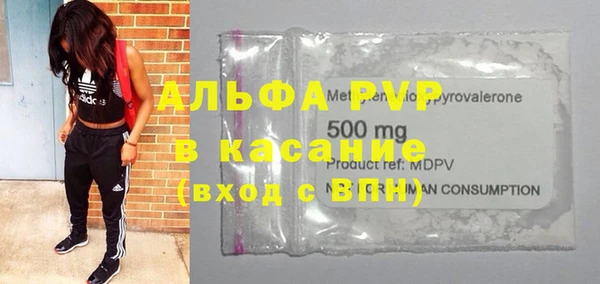 кристаллы Верея
