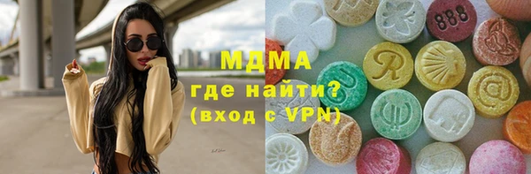 ALPHA PVP Бронницы