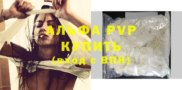 кристаллы Верея