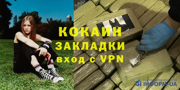 мефедрон VHQ Верхнеуральск