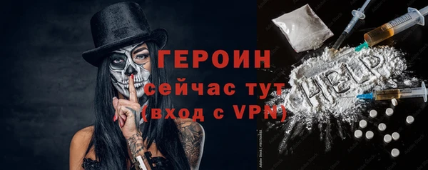 ALPHA PVP Бронницы