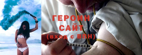 метамфетамин Бородино