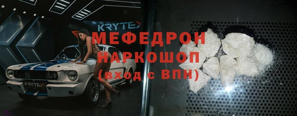 не бодяженный Волоколамск