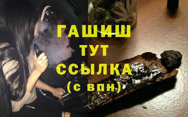 кристаллы Верея