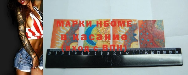 альфа пвп Бугульма