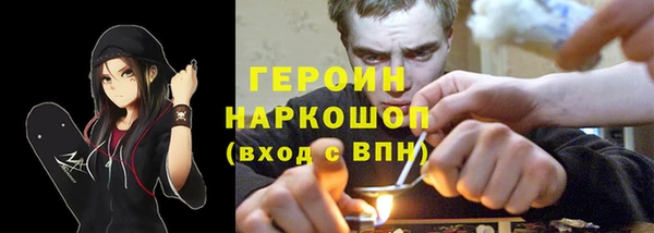 ALPHA PVP Бронницы
