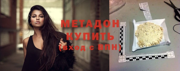 метамфетамин Бородино
