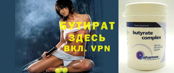 метамфетамин Бородино