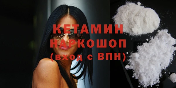 метамфетамин Бородино