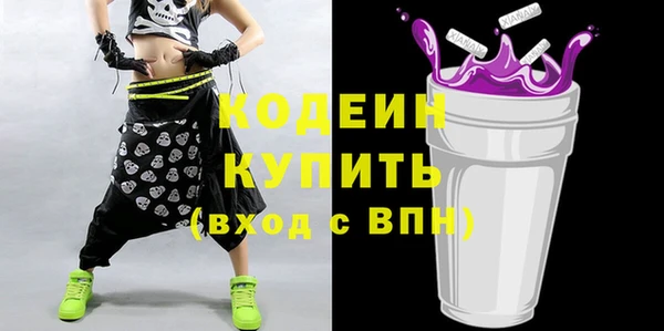 кристаллы Верея