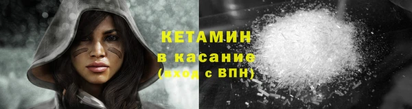 тгк Верхний Тагил