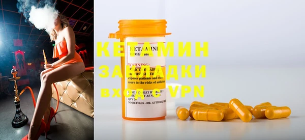 кристаллы Верея