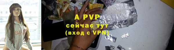 тгк Верхний Тагил