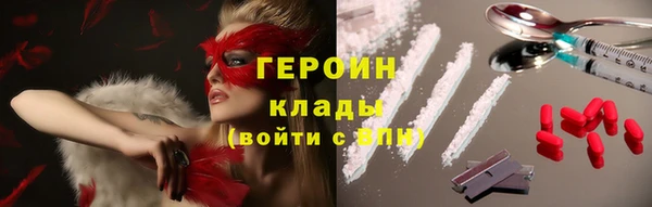 ALPHA PVP Бронницы