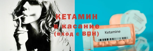 альфа пвп Бугульма