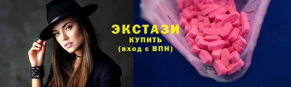 метамфетамин Бородино