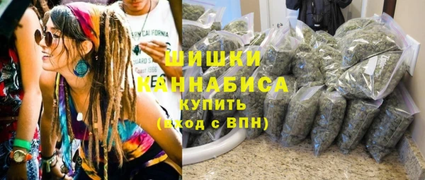 метамфетамин Бородино