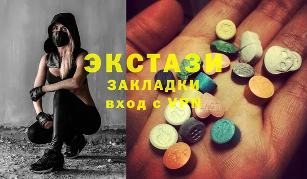 тгк Верхний Тагил