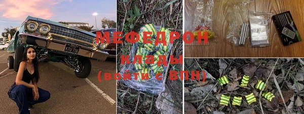 альфа пвп Бугульма