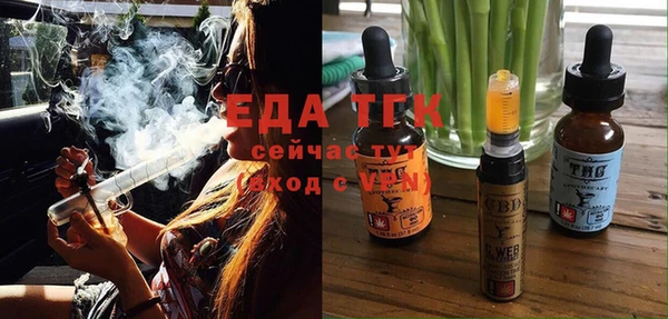 альфа пвп Бугульма