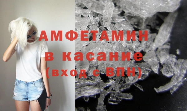 герыч Волосово