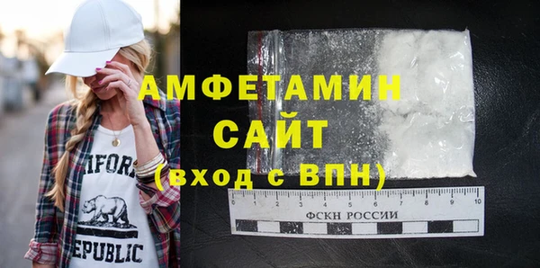 spice Володарск