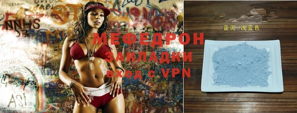 ALPHA PVP Бронницы