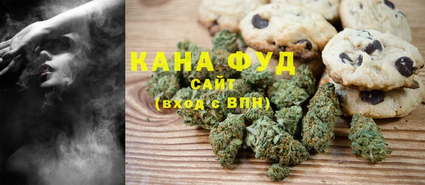 альфа пвп Бугульма
