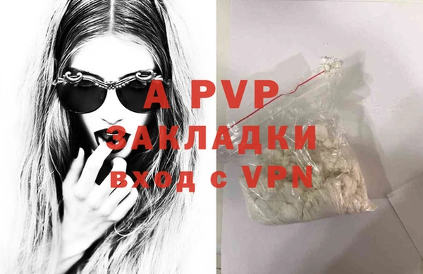 метамфетамин Бородино
