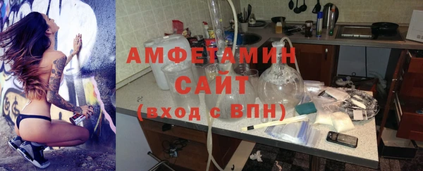 ALPHA PVP Бронницы