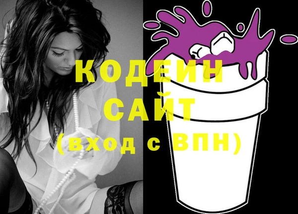 альфа пвп Бугульма
