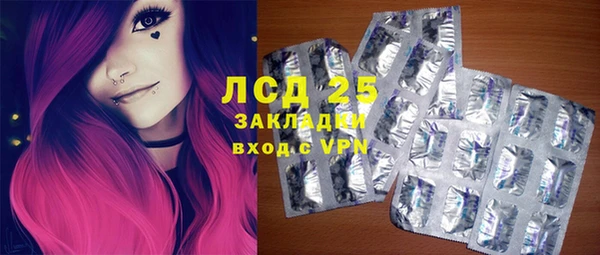 альфа пвп Бугульма