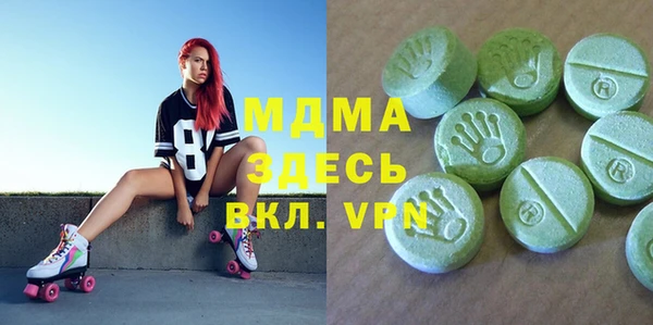 альфа пвп Бугульма
