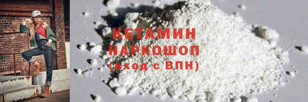 кристаллы Верея