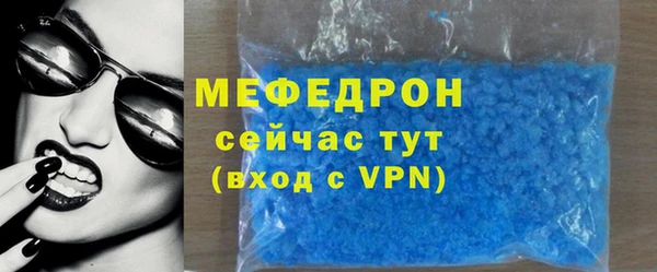 ALPHA PVP Бронницы