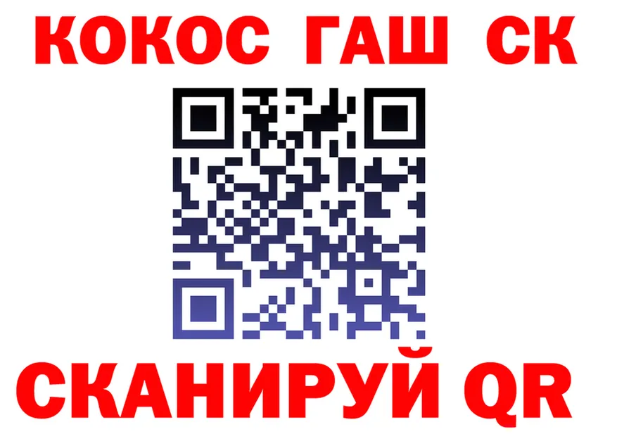 ГАШ Cannabis рабочий сайт shop KRAKEN Черкесск
