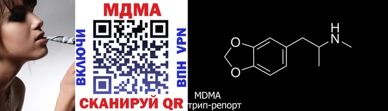 сколько стоит  Черкесск  MDMA Molly 