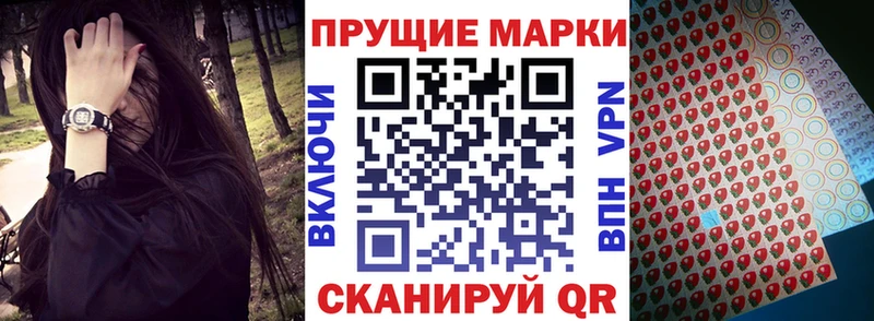наркотики  Черкесск  Марки NBOMe 1500мкг 