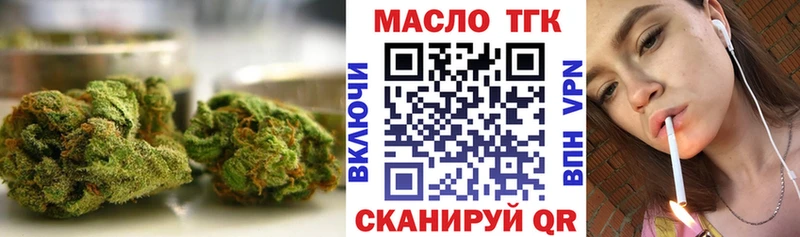 Дистиллят ТГК концентрат  Черкесск 